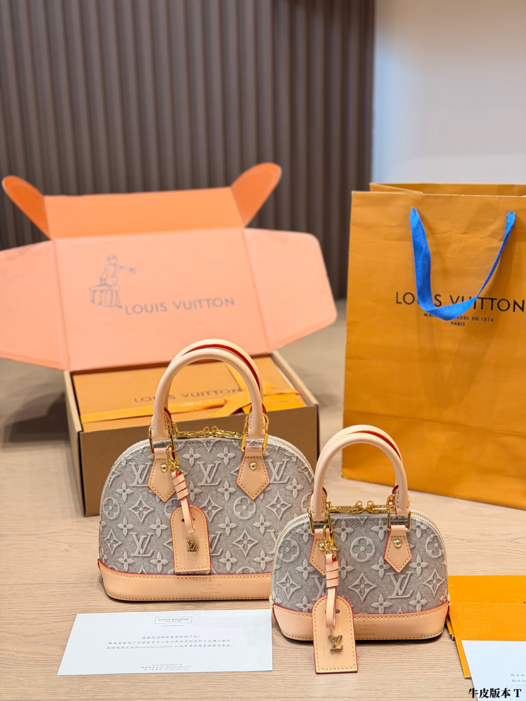 Louis Vuitton LV Alma BB Cowhide Leather